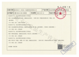 ad705174fc0f1b633a6c618ac62d237.png